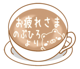 Fun Sticker gift to NOBUHIRO sticker #15726681