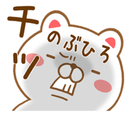 Fun Sticker gift to NOBUHIRO sticker #15726694
