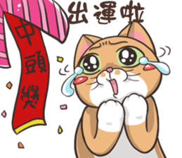 CAT BOOS 2-Cat baby sticker #15726705