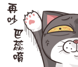 CAT BOOS 2-Cat baby sticker #15726709