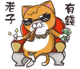 CAT BOOS 2-Cat baby sticker #15726713