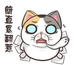 CAT BOOS 2-Cat baby sticker #15726714