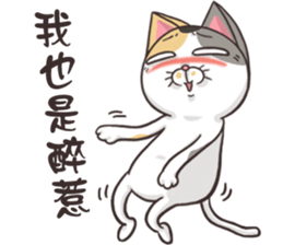 CAT BOOS 2-Cat baby sticker #15726715