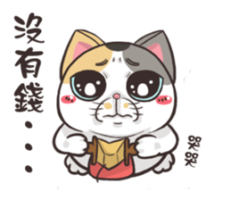 CAT BOOS 2-Cat baby sticker #15726717
