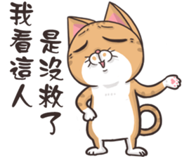 CAT BOOS 2-Cat baby sticker #15726718