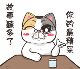 CAT BOOS 2-Cat baby sticker #15726721