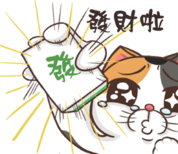 CAT BOOS 2-Cat baby sticker #15726729