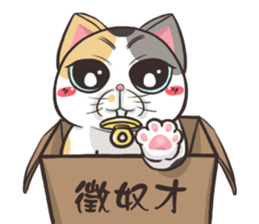 CAT BOOS 2-Cat baby sticker #15726732