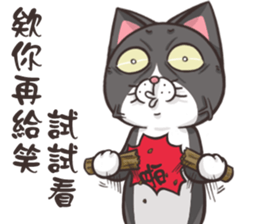 CAT BOOS 2-Cat baby sticker #15726735