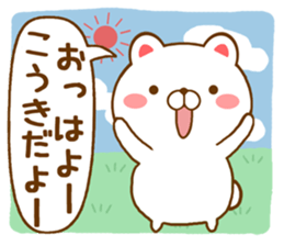 Fun Sticker gift to KOUKI sticker #15726778