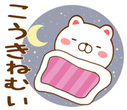 Fun Sticker gift to KOUKI sticker #15726779