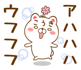 Fun Sticker gift to KOUKI sticker #15726816