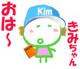 Sticker of Kimicyan sticker #15726826
