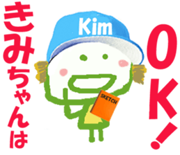 Sticker of Kimicyan sticker #15726827