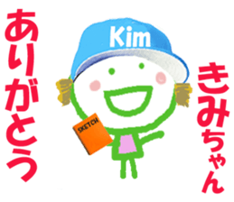 Sticker of Kimicyan sticker #15726828
