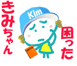 Sticker of Kimicyan sticker #15726829