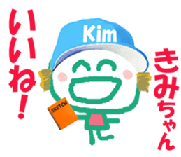 Sticker of Kimicyan sticker #15726830