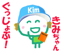 Sticker of Kimicyan sticker #15726831