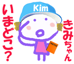 Sticker of Kimicyan sticker #15726832