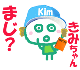 Sticker of Kimicyan sticker #15726833