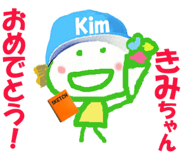 Sticker of Kimicyan sticker #15726834