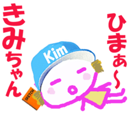 Sticker of Kimicyan sticker #15726835