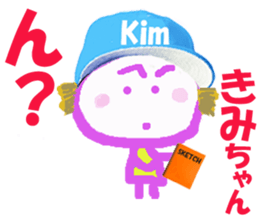 Sticker of Kimicyan sticker #15726836