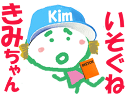 Sticker of Kimicyan sticker #15726837