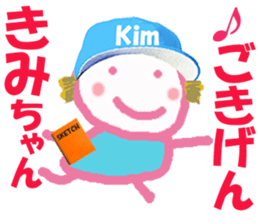 Sticker of Kimicyan sticker #15726838