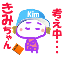 Sticker of Kimicyan sticker #15726839