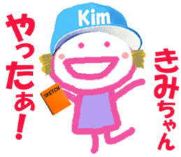 Sticker of Kimicyan sticker #15726840