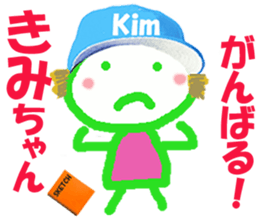 Sticker of Kimicyan sticker #15726841