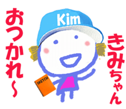 Sticker of Kimicyan sticker #15726842