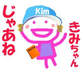 Sticker of Kimicyan sticker #15726843