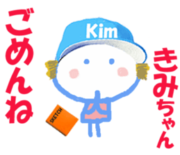 Sticker of Kimicyan sticker #15726844
