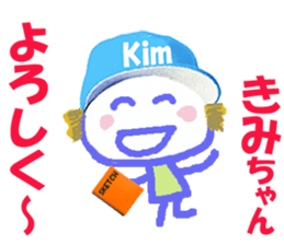 Sticker of Kimicyan sticker #15726845
