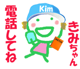 Sticker of Kimicyan sticker #15726846