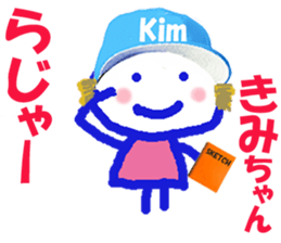 Sticker of Kimicyan sticker #15726847