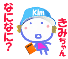 Sticker of Kimicyan sticker #15726848