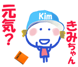 Sticker of Kimicyan sticker #15726849