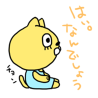 monster(provisionally) sticker #15726893
