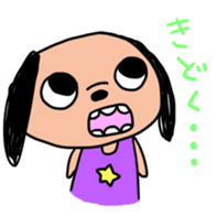monster(provisionally) sticker #15726898