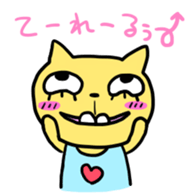 monster(provisionally) sticker #15726903