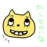 monster(provisionally) sticker #15726911