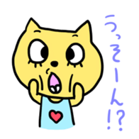 monster(provisionally) sticker #15726913