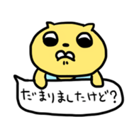 monster(provisionally) sticker #15726914