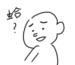 kuso white man sticker #15726930