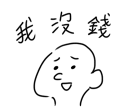 kuso white man sticker #15726931