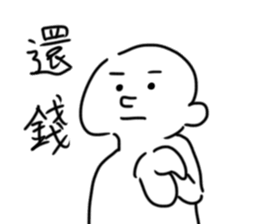 kuso white man sticker #15726934