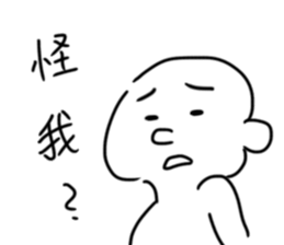 kuso white man sticker #15726935